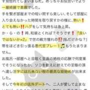 ヒメ日記 2025/01/15 17:04 投稿 優馬【ユウマ】 輝女