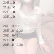 ヒメ日記 2025/01/31 17:02 投稿 優馬【ユウマ】 輝女