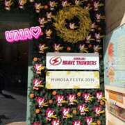 ヒメ日記 2025/02/10 17:45 投稿 優馬【ユウマ】 輝女