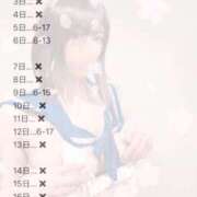 ヒメ日記 2025/03/22 18:03 投稿 優馬【ユウマ】 輝女