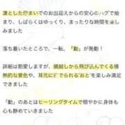 ヒメ日記 2025/04/22 17:31 投稿 優馬【ユウマ】 輝女