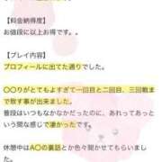 ヒメ日記 2025/05/07 19:06 投稿 優馬【ユウマ】 輝女