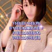 ヒメ日記 2025/06/11 21:05 投稿 優馬【ユウマ】 輝女