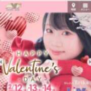 えりか【次世代のエース候補♡】 Valentine♥️ LIPS(リップス)