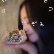 のぞみ くんくん。 多恋人 新宿店