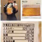 ヒメ日記 2026/10/18 23:25 投稿 のぞみ 多恋人 新宿店