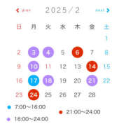 ヒメ日記 2025/01/31 13:14 投稿 のえ バイオレンス