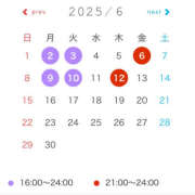 ヒメ日記 2025/05/23 18:35 投稿 のえ バイオレンス