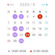 ヒメ日記 2025/08/31 17:45 投稿 のえ バイオレンス