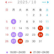 ヒメ日記 2025/10/05 21:08 投稿 のえ バイオレンス