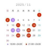 ヒメ日記 2025/10/28 13:37 投稿 のえ バイオレンス