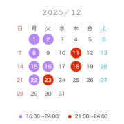 ヒメ日記 2025/11/25 17:35 投稿 のえ バイオレンス