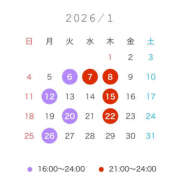 ヒメ日記 2026/01/06 15:05 投稿 のえ バイオレンス