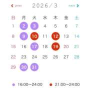 ヒメ日記 2026/02/20 18:35 投稿 のえ バイオレンス