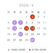 ヒメ日記 2026/03/24 17:55 投稿 のえ バイオレンス