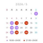 ヒメ日記 2026/04/25 14:16 投稿 のえ バイオレンス