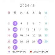 ヒメ日記 2026/07/28 17:45 投稿 のえ バイオレンス