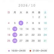 ヒメ日記 2026/09/30 17:35 投稿 のえ バイオレンス