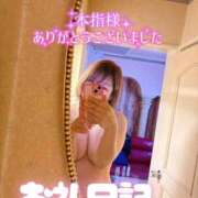 ヒメ日記 2026/01/19 14:58 投稿 くみ 成田富里インターちゃんこ