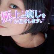 ヒメ日記 2026/01/24 21:58 投稿 くみ 成田富里インターちゃんこ