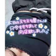 ヒメ日記 2026/01/27 19:48 投稿 くみ 成田富里インターちゃんこ