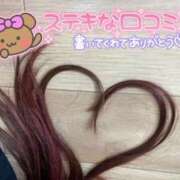 ヒメ日記 2026/04/01 01:38 投稿 くみ 成田富里インターちゃんこ