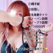 ヒメ日記 2026/04/23 11:08 投稿 くみ 成田富里インターちゃんこ