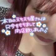ヒメ日記 2026/04/27 02:48 投稿 くみ 成田富里インターちゃんこ