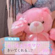 ヒメ日記 2026/04/30 12:08 投稿 くみ 成田富里インターちゃんこ