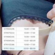 ヒメ日記 2026/07/06 14:59 投稿 くみ 成田富里インターちゃんこ