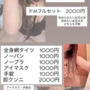 ヒメ日記 2026/08/29 18:08 投稿 くみ 成田富里インターちゃんこ