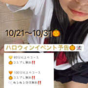 ヒメ日記 2026/10/16 13:58 投稿 くみ 成田富里インターちゃんこ