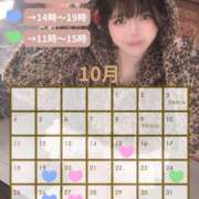 ヒメ日記 2026/10/05 11:31 投稿 きみ クラブ貴公子