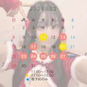 ヒメ日記 2024/12/12 11:02 投稿 あずさ ムーランルージュ