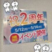 ヒメ日記 2025/04/30 15:43 投稿 らん 横浜しこたまクリニック