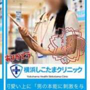 ヒメ日記 2025/05/01 20:33 投稿 らん 横浜しこたまクリニック