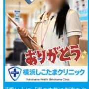 ヒメ日記 2025/08/04 14:13 投稿 らん 横浜しこたまクリニック