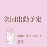 ヒメ日記 2025/05/11 21:16 投稿 マオ マテリアル