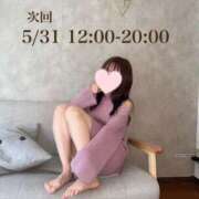 ヒメ日記 2025/05/28 21:01 投稿 マオ マテリアル