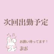 ヒメ日記 2025/09/25 18:31 投稿 マオ マテリアル