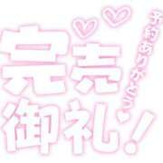 ヒメ日記 2023/12/29 04:32 投稿 ゆず 愛知弥富ちゃんこ