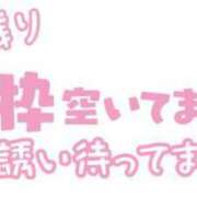 ヒメ日記 2024/01/04 01:32 投稿 ゆず 愛知弥富ちゃんこ