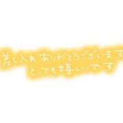 ヒメ日記 2024/02/13 23:31 投稿 ゆず 愛知弥富ちゃんこ