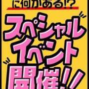 ヒメ日記 2024/11/20 20:21 投稿 ゆず 愛知弥富ちゃんこ