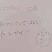 ヒメ日記 2023/11/01 19:36 投稿 まりの 梅田堂山女学院