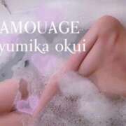 ヒメ日記 2025/05/11 14:42 投稿 奥井　ゆみか アムアージュ