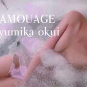 ヒメ日記 2025/08/04 16:22 投稿 奥井　ゆみか アムアージュ