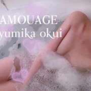 ヒメ日記 2025/12/27 09:02 投稿 奥井　ゆみか アムアージュ