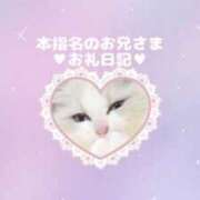 ヒメ日記 2025/06/08 00:32 投稿 しほ 群馬伊勢崎ちゃんこ