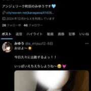 ヒメ日記 2025/07/24 11:11 投稿 みゆう 素人美少女専門　町田アンジェリーク（アンジェリークグループ）